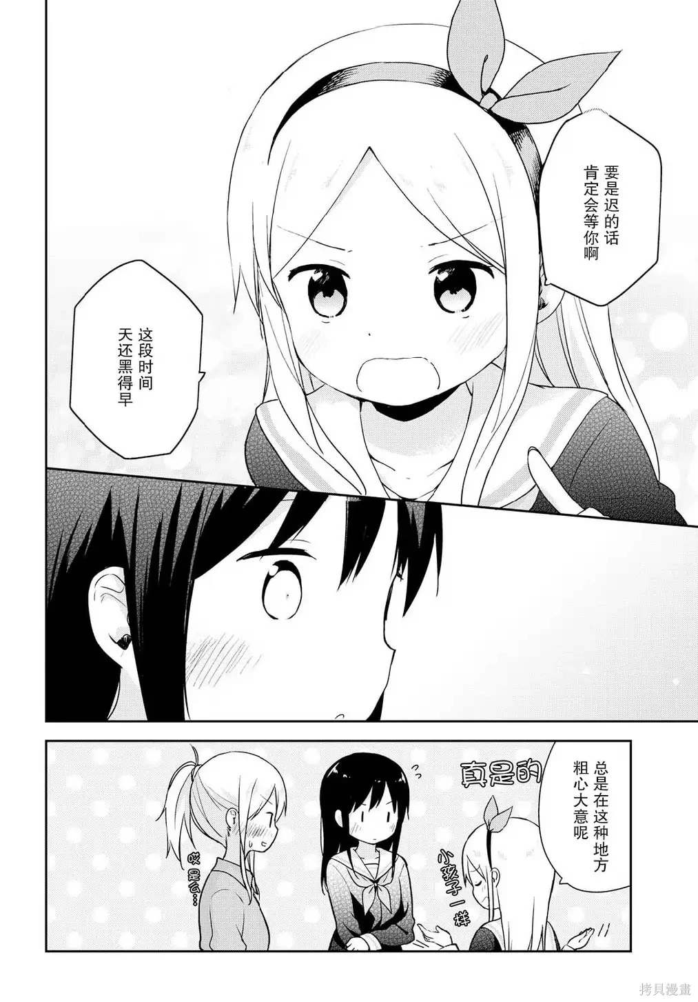 百合