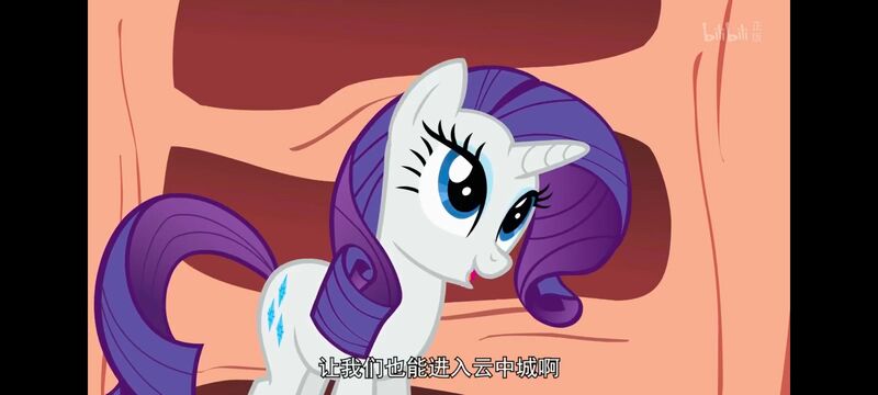 小马宝莉,小马宝莉友谊魔法,彩虹小马,我的小马驹,动画,动漫,番剧,ACG