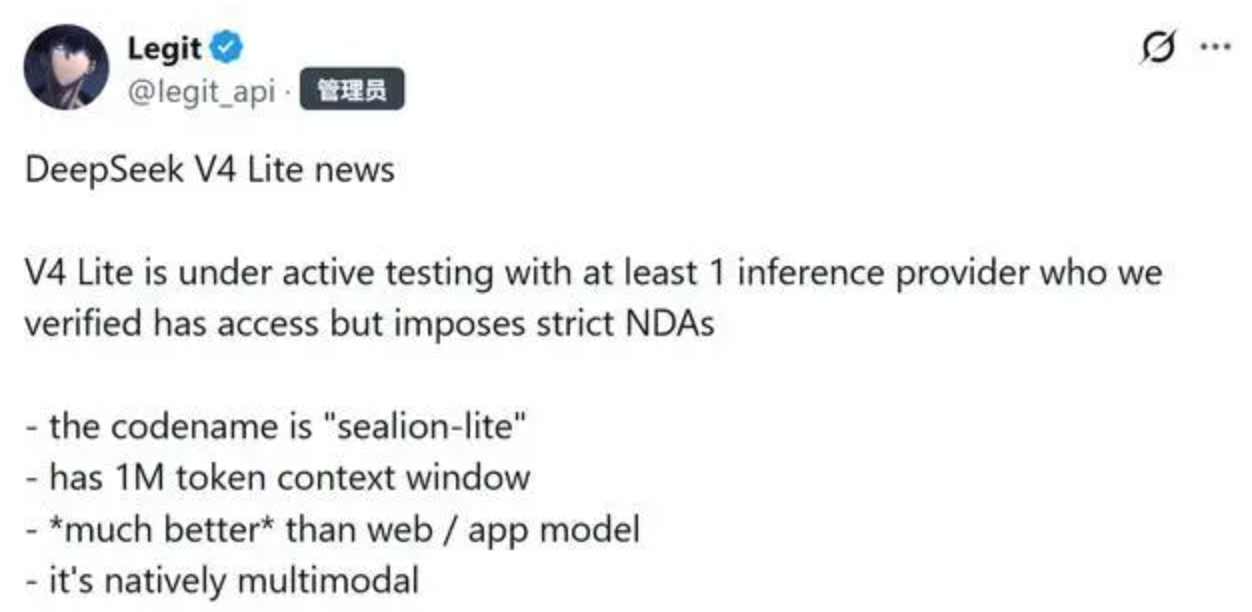 DeepSeek,国产大模型,人工智能