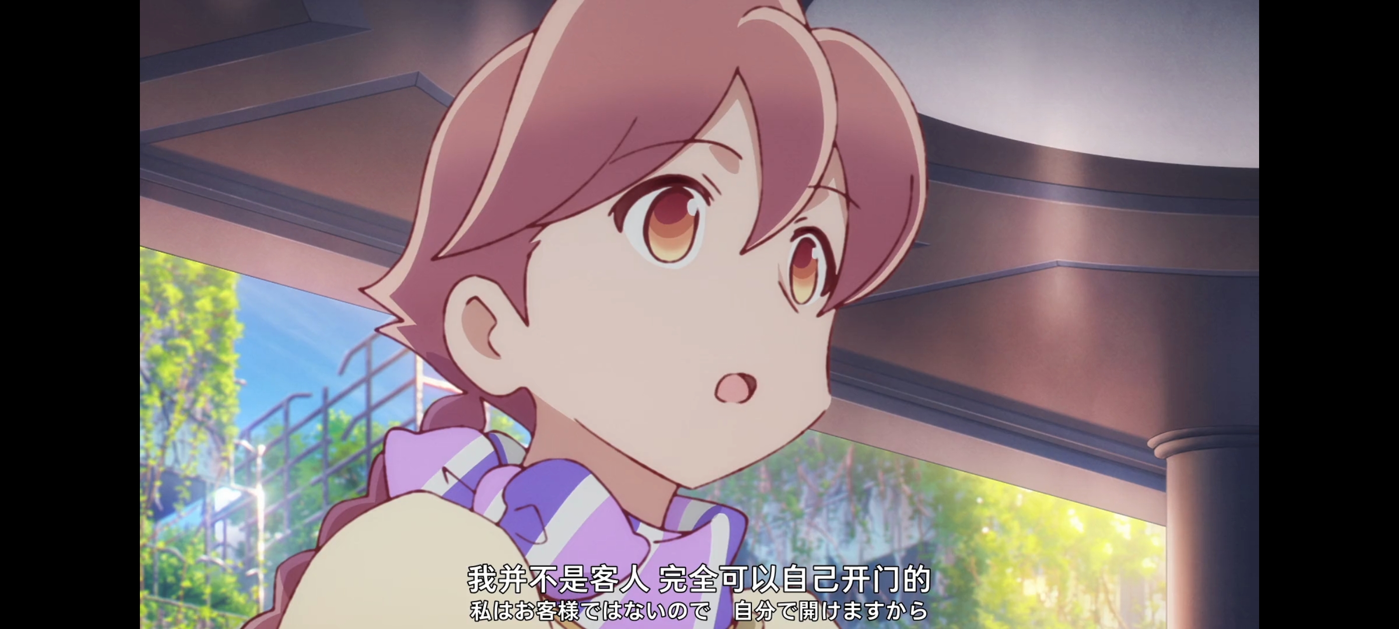 末日后酒店,动画,动漫,番剧,二次元,ACG