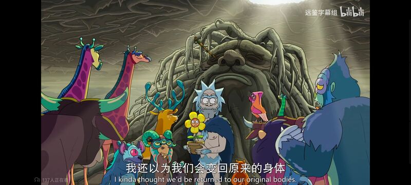 瑞克和莫蒂,瑞克与莫蒂,美漫,动画,动漫,番剧,ACG,欧美动漫