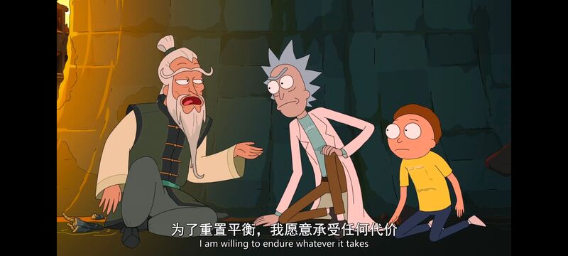 瑞克和莫蒂,瑞克与莫蒂,美漫,动漫,动画,番剧,ACG