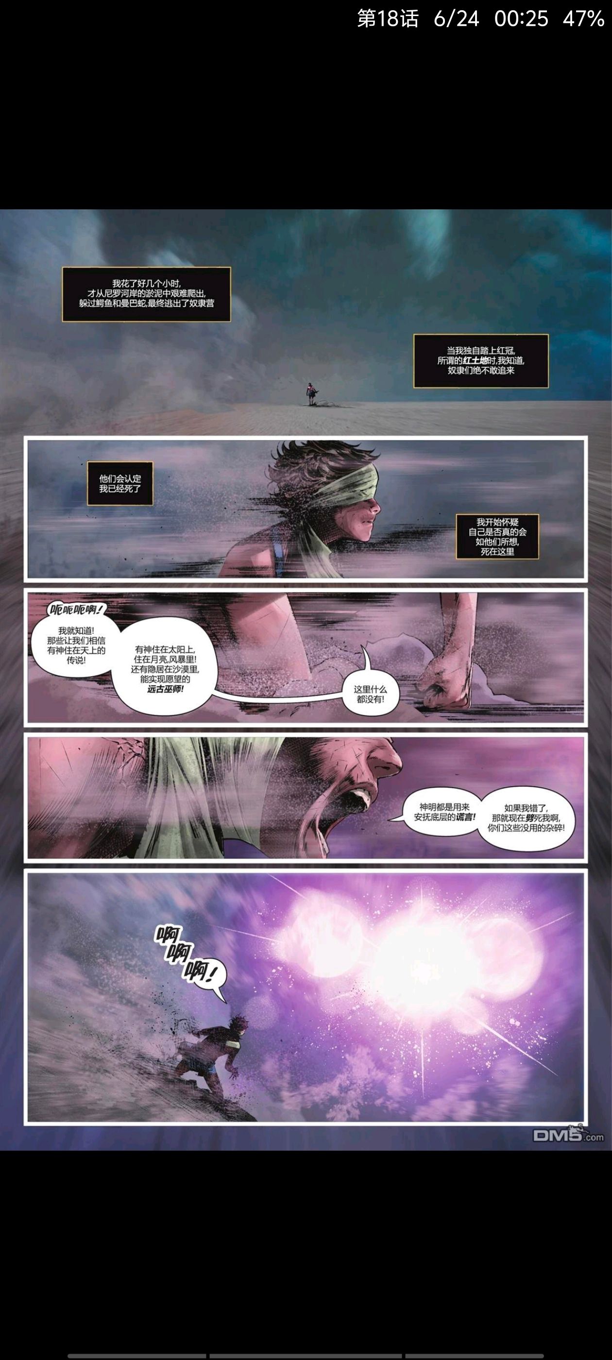 DC,DC漫画,美漫,漫画,动漫,绝对超人,超人,ACG