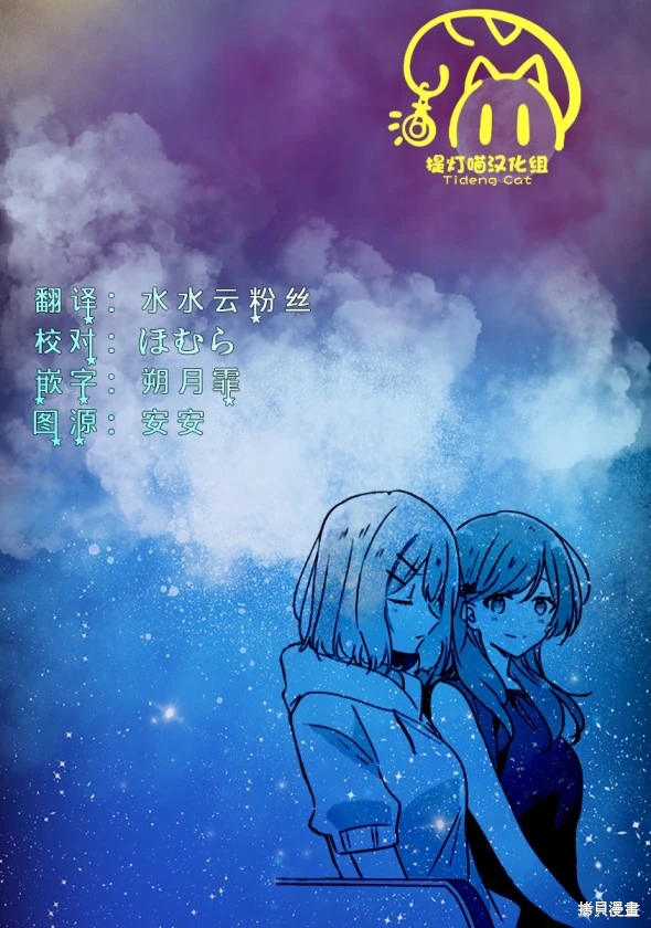 百合,校园