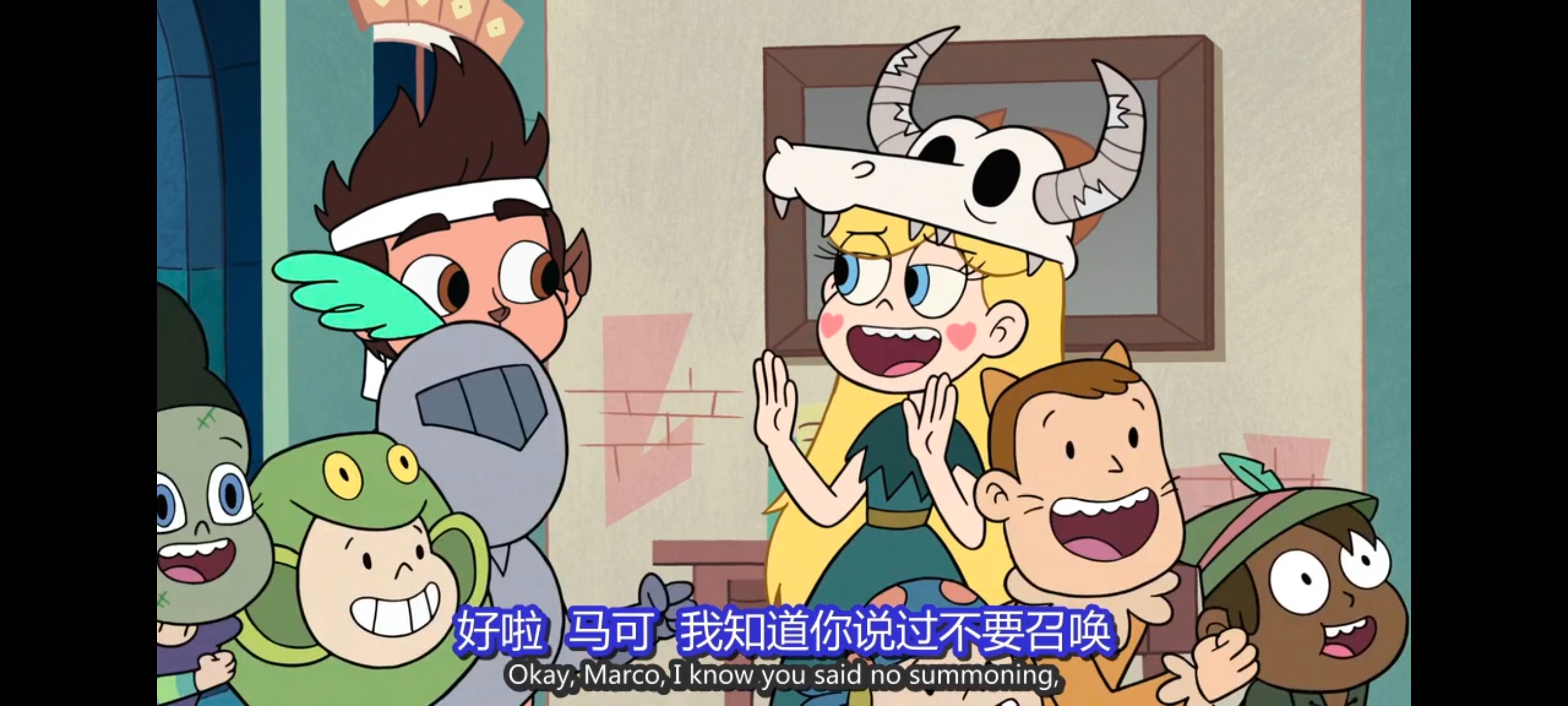 星蝶公主,公主闯天关,奇幻,迪士尼,动漫,动画,欧美动画,欧美动漫,番剧,ACG