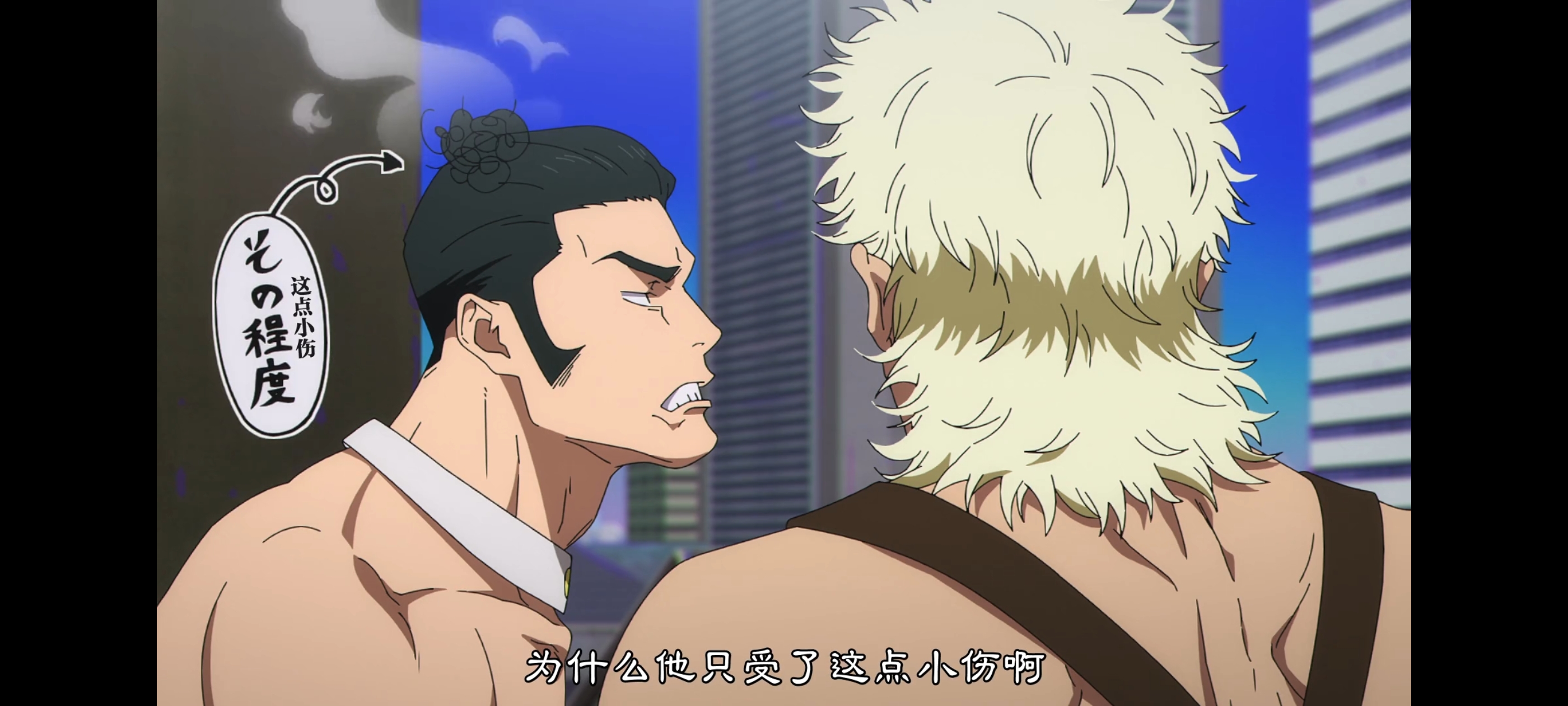 咒术回战,死灭回游,动画,动漫,番剧,ACG,二次元