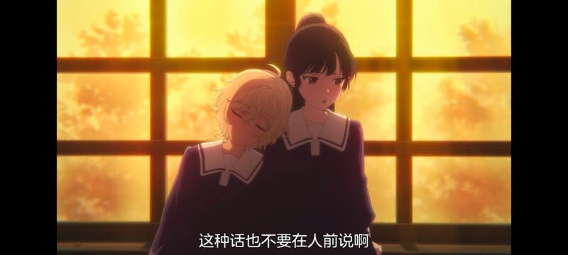 与你相恋到生命尽头,与你相恋到世界尽头,动画,动漫,番剧,百合,二次元,日漫,ACG,只愿深入爱河直至你逝去