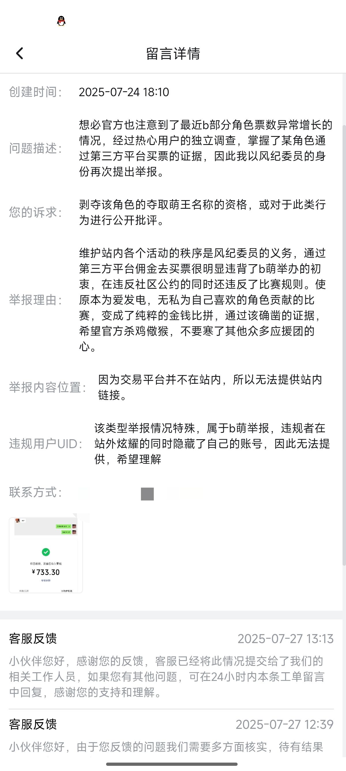 /static/b626ce1ced366a09a4495d909759c35a450abdbf3b931f7caa3d0eff6a6da800.jpg