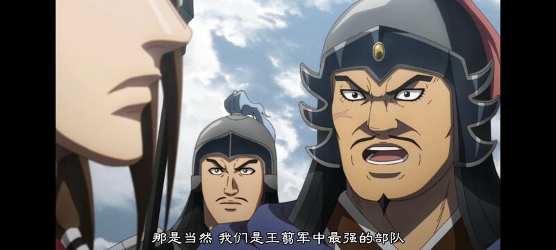 王者天下,动画,动漫,番剧,ACG