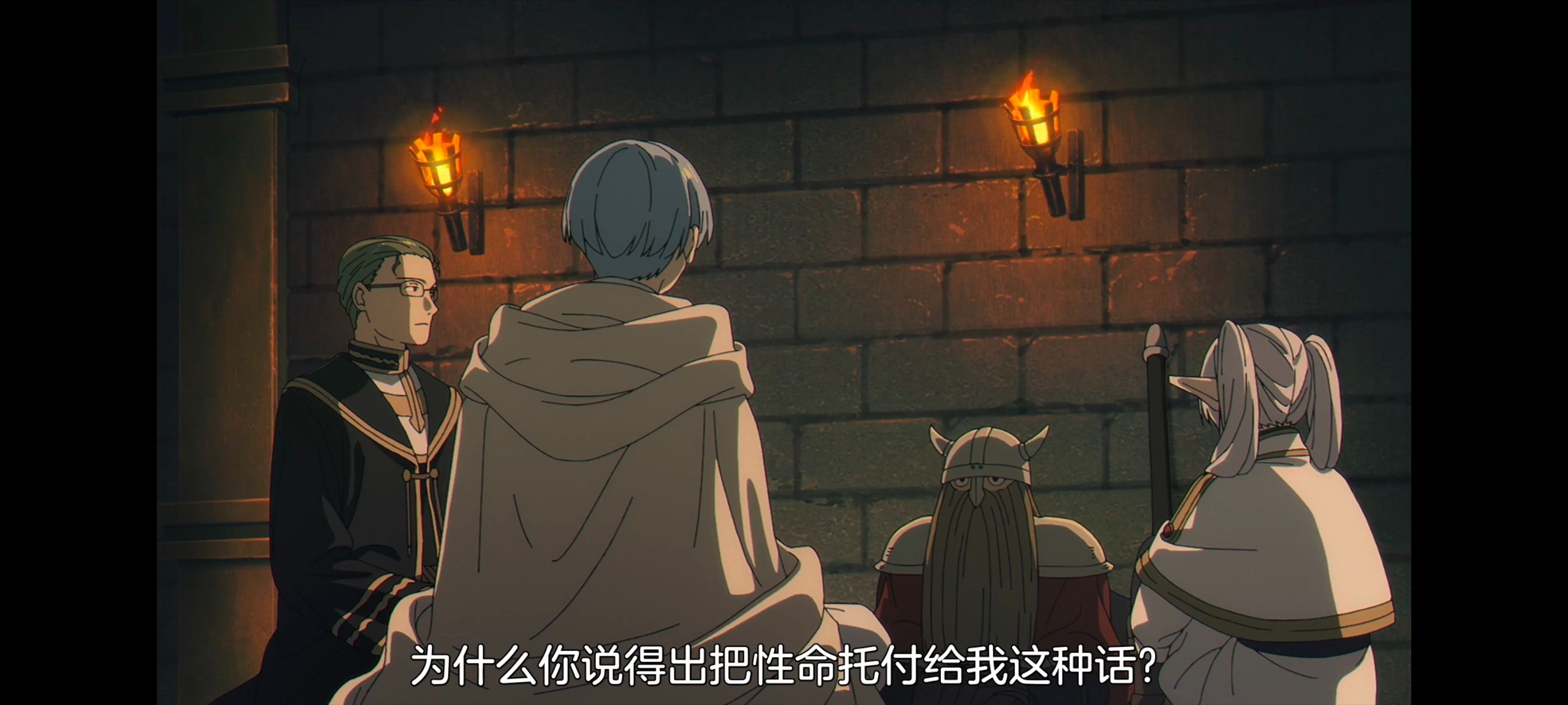 葬送的芙莉莲,动画,动漫,番剧,ACG