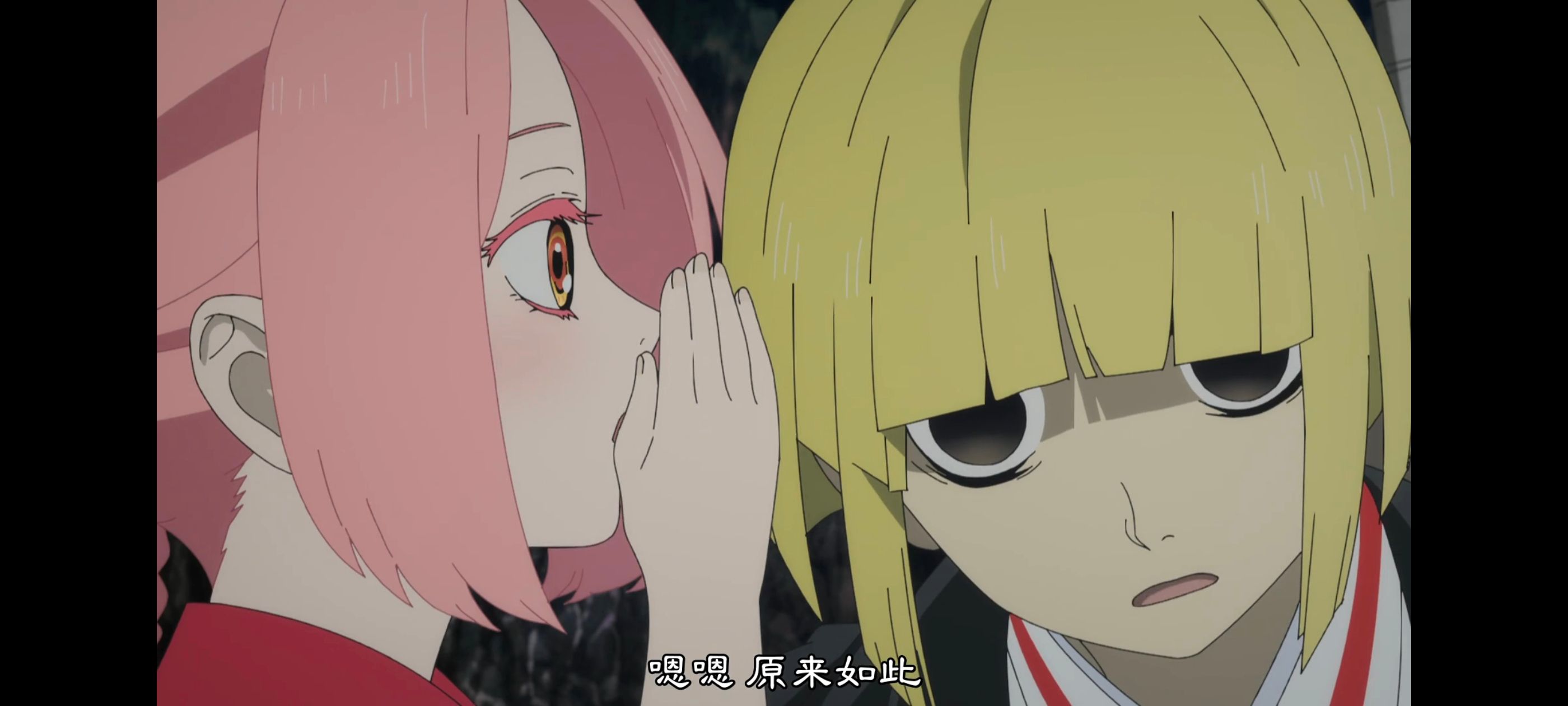 地狱乐,动画,动漫,番剧,ACG