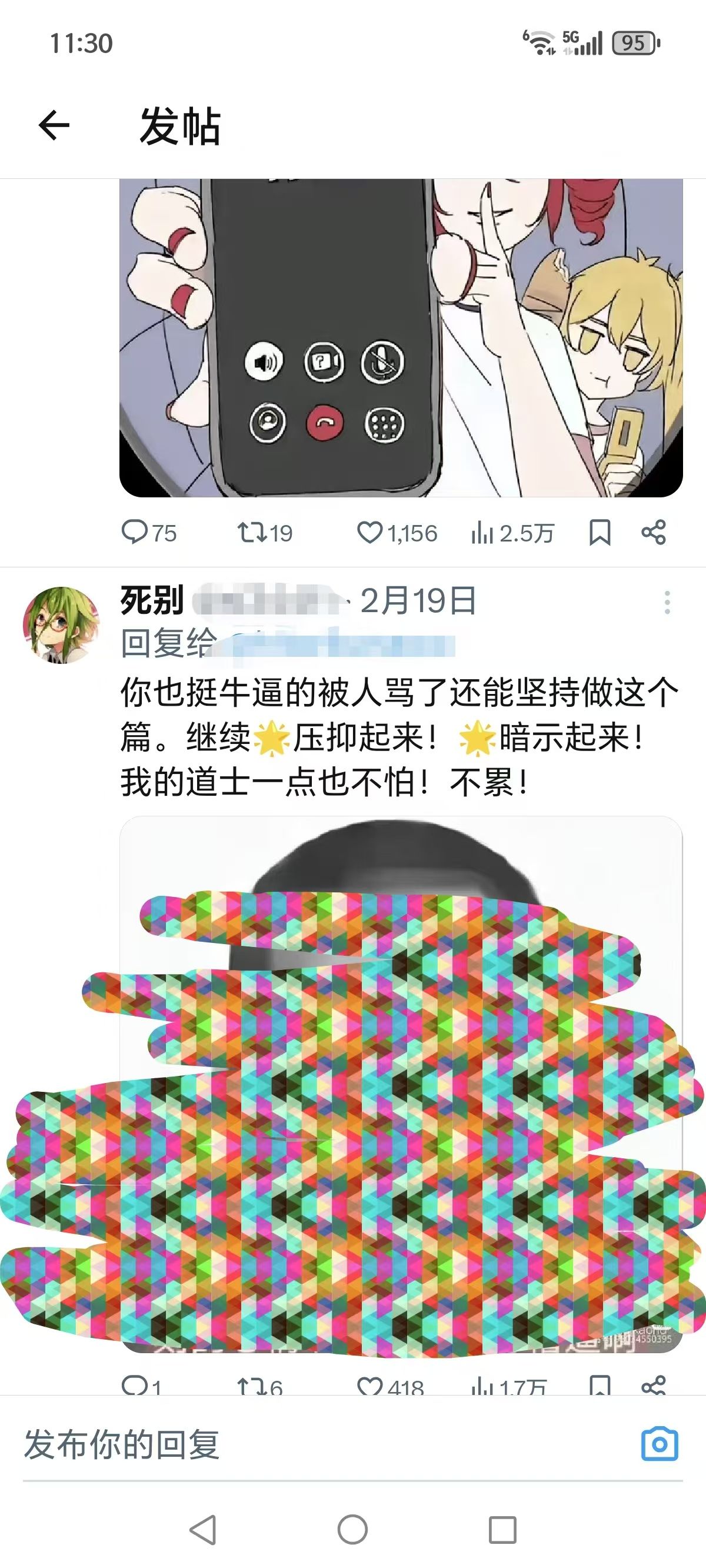 新闻,抽象,飞天意大利面神教,圣喵教会,意面抽象日报,圣面通讯社