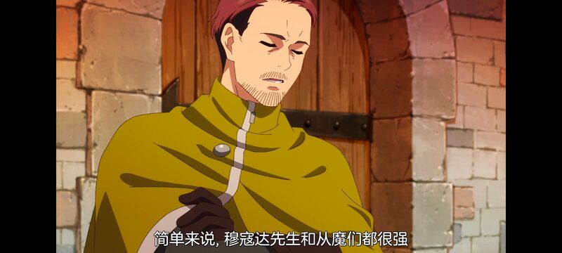 网购技能开启异世界美食之旅,拥有超常技能的异世界流浪美食家,动画,动漫,番剧,ACG