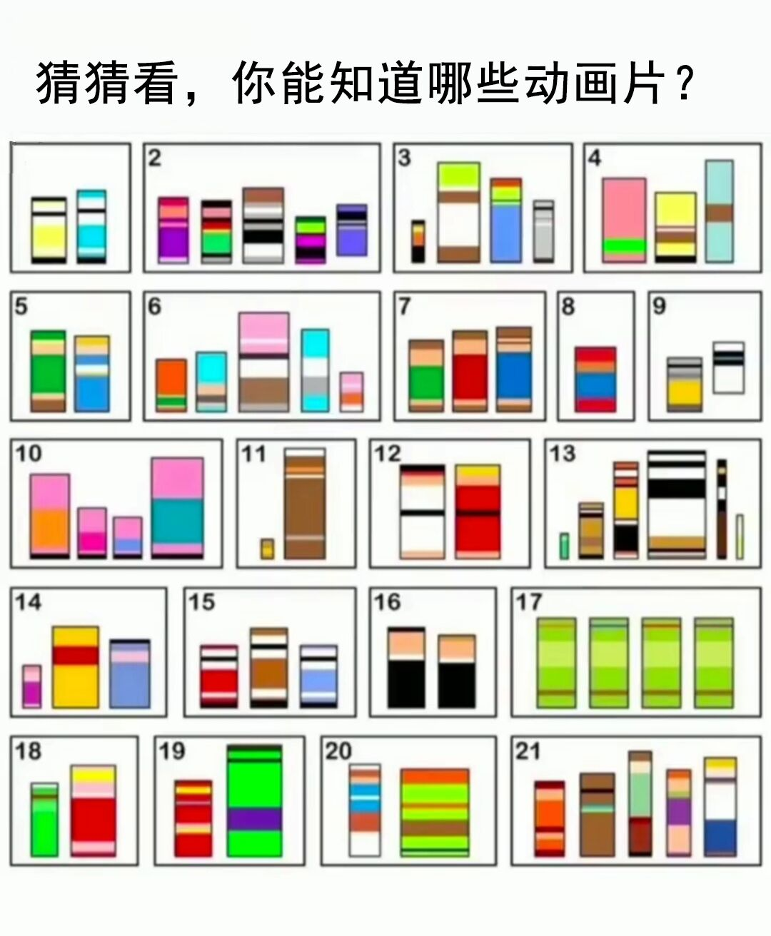 海绵宝宝,忍者神龟,小猪佩奇