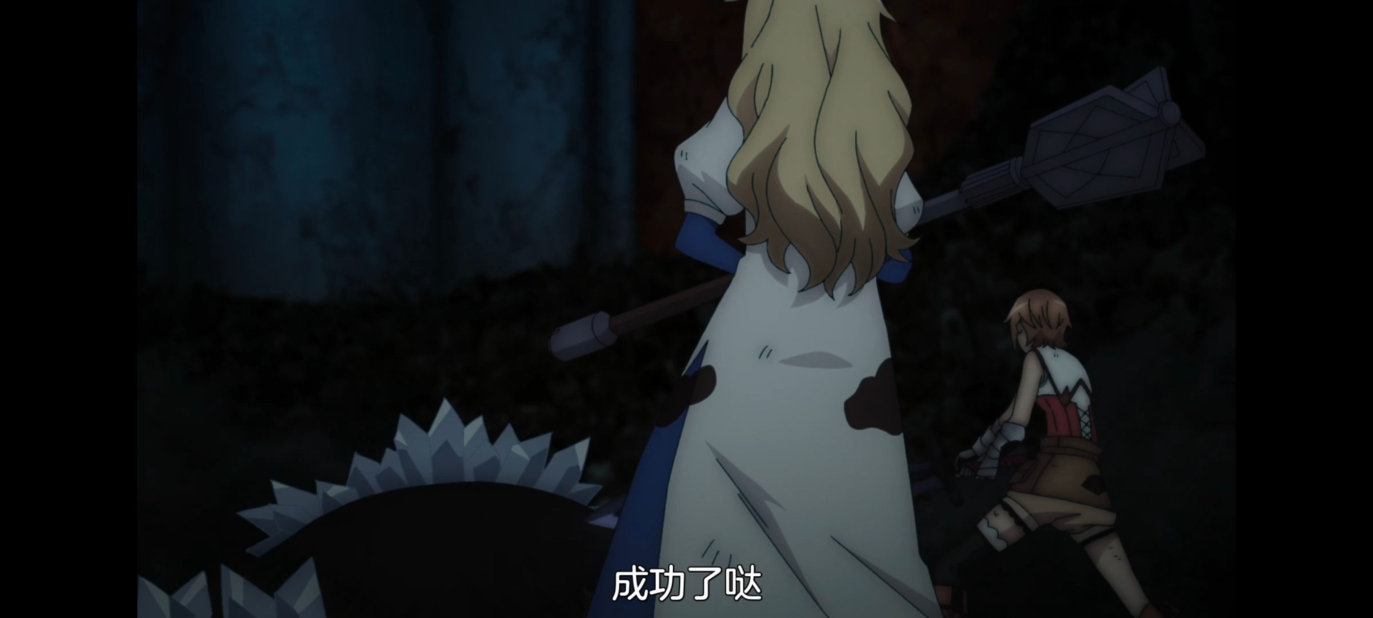 凭你也想讨伐魔王,你这种家伙别想打败魔王,动画,动漫,番剧,ACG