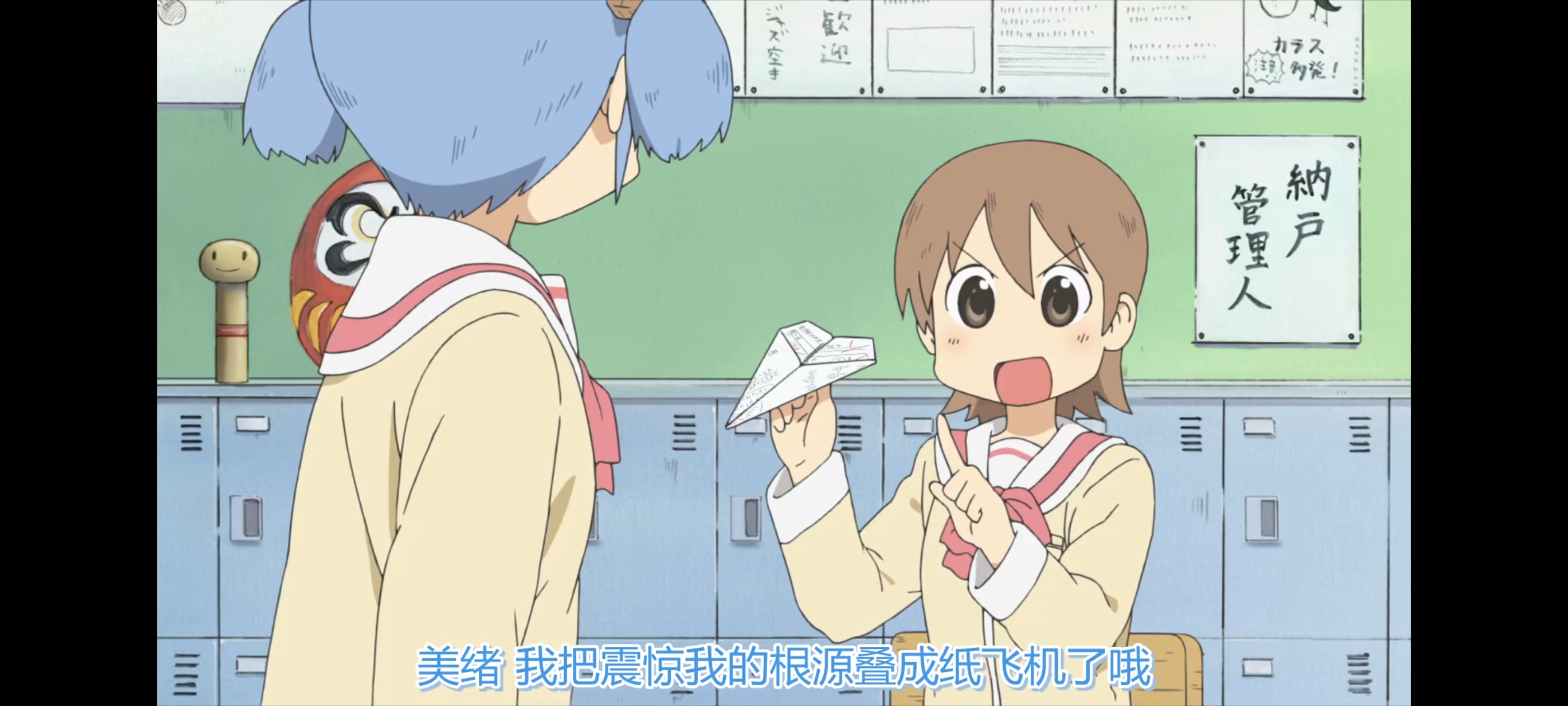 日常,动画,动漫,番剧,ACG,二次元