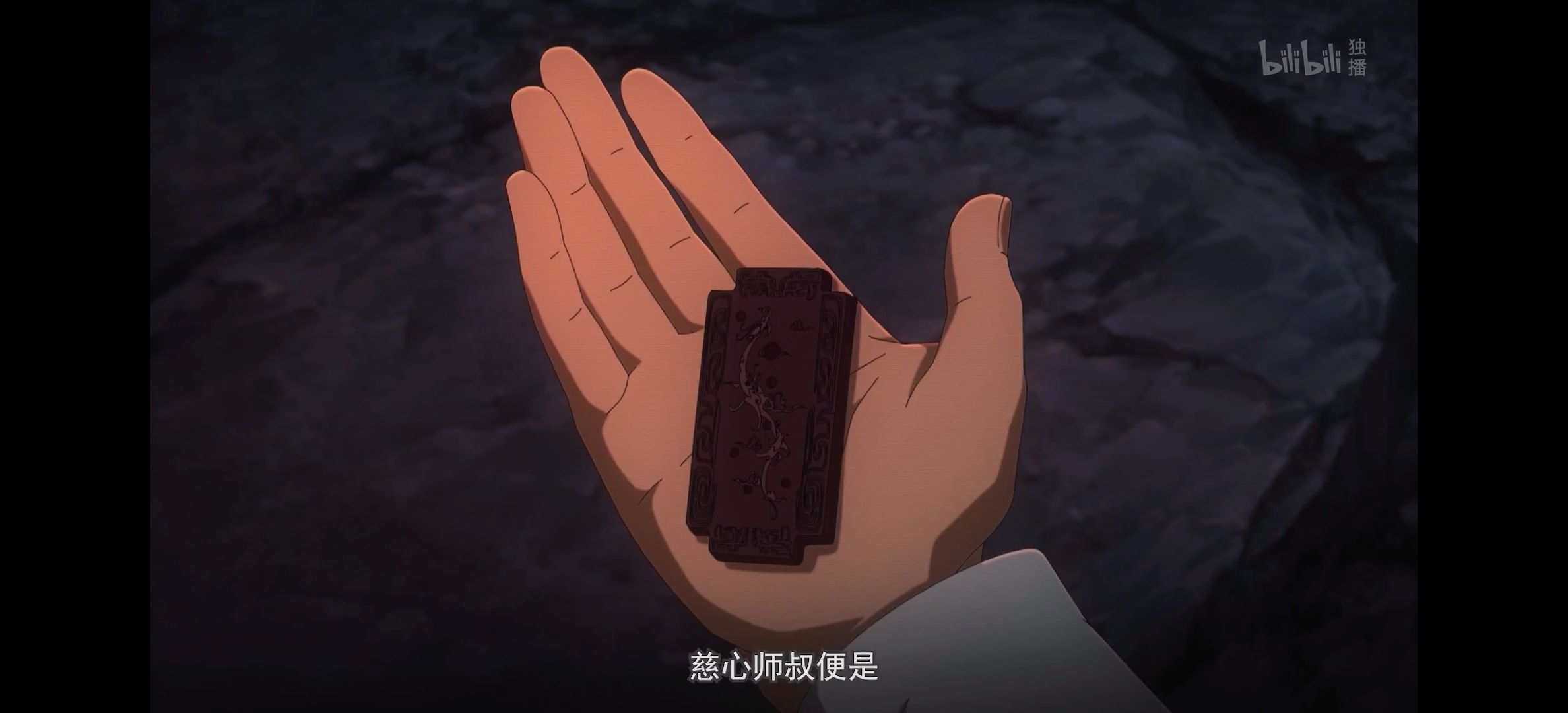 风灵玉秀,动漫,番剧,动画,国漫,武侠