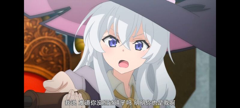 魔女之旅,魔女的旅途,动画,动漫,番剧,ACG