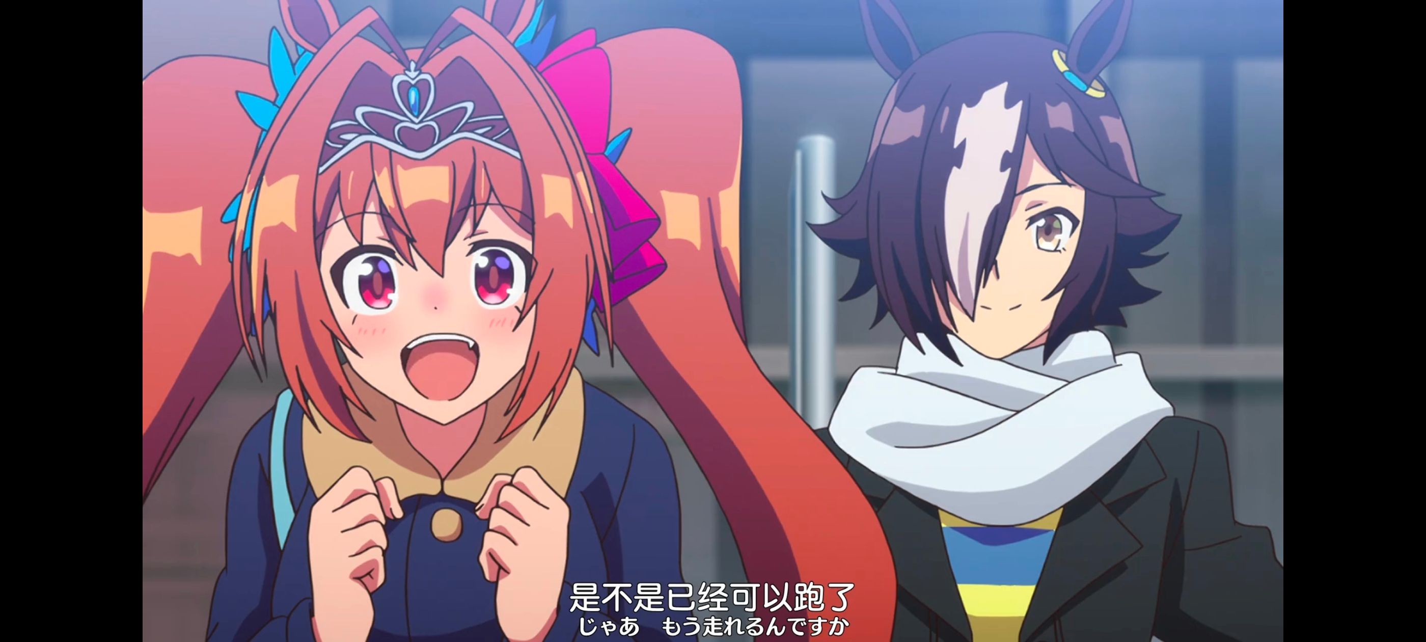 赛马娘,赛马娘PrettyDreby,动画,动漫,番剧,ACG