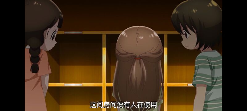 神八小妹不可怕,小伽椰并不可怕,动画,动漫,番剧,ACG