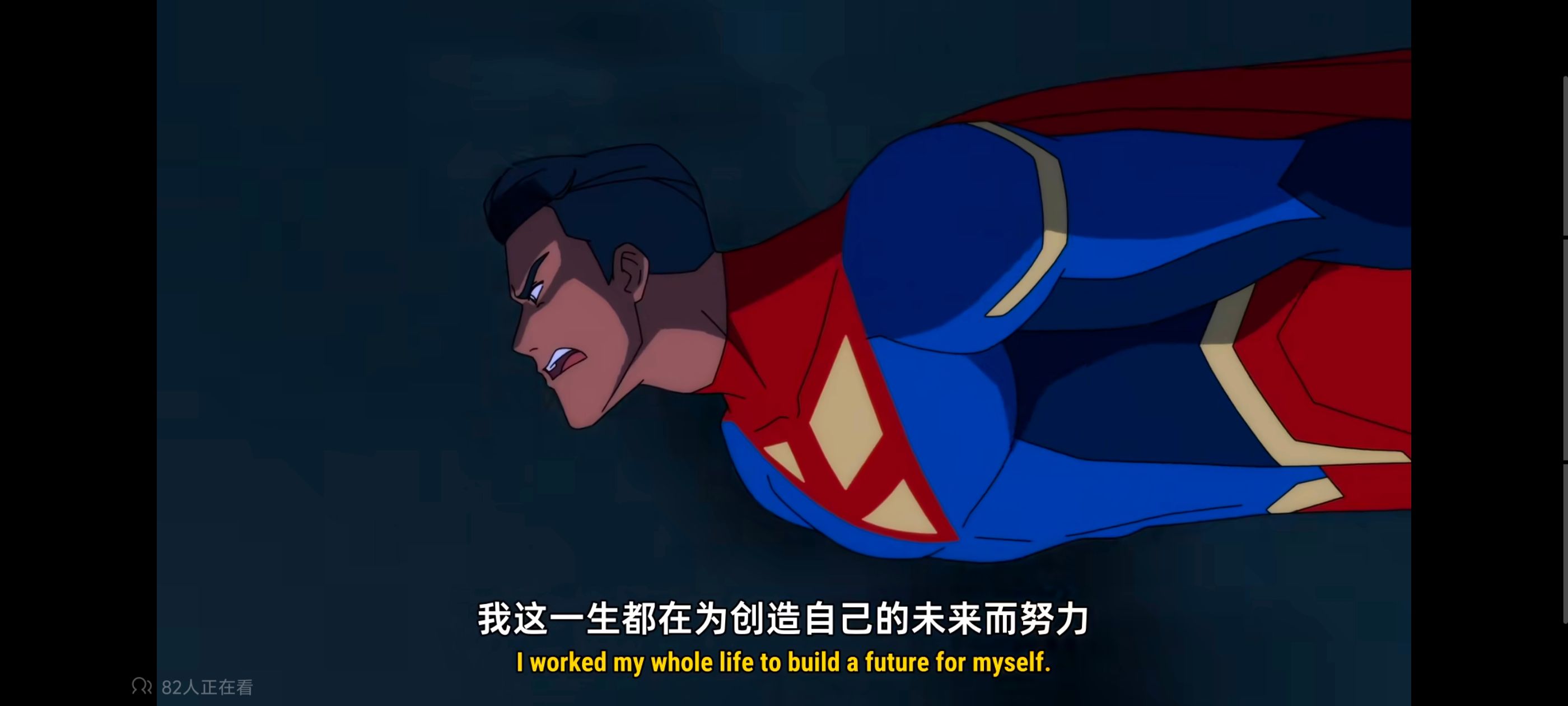 我与超人的冒险,超级英雄,美漫,动画,动漫,DC,番剧,二次元,ACG