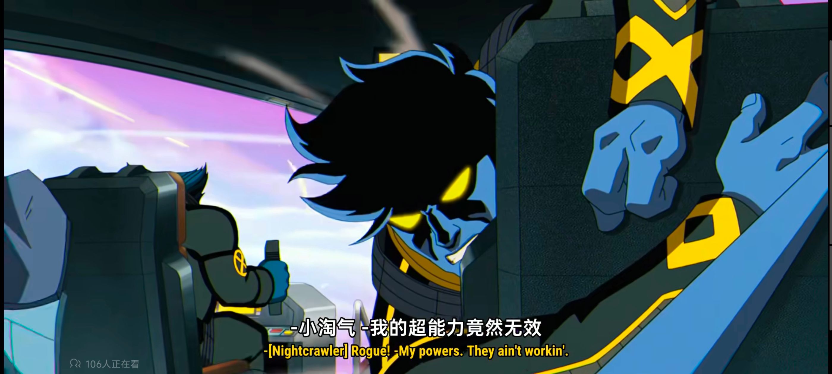X战警,动画,动漫,美漫,超级英雄,漫威,番剧,ACG