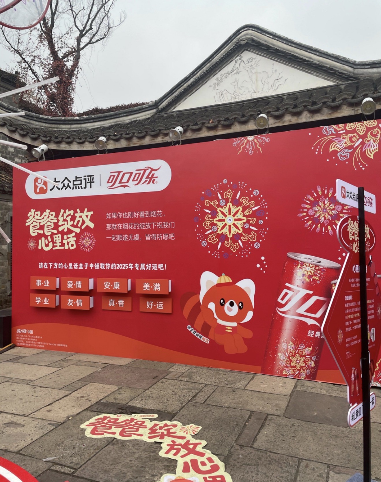 可乐,蓝与白工作室