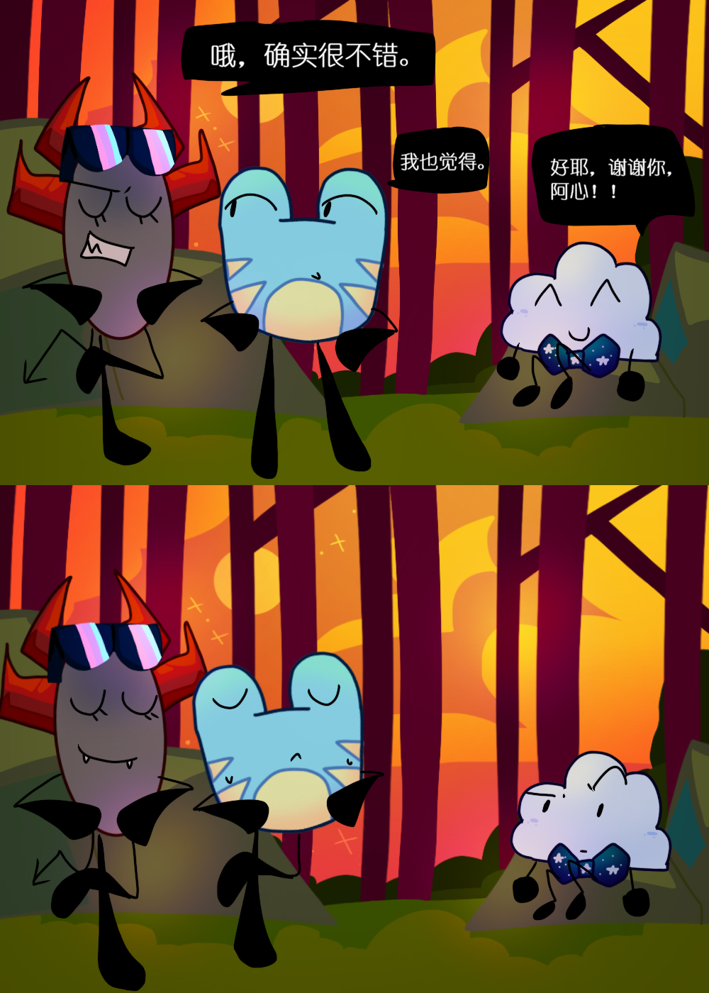 水晶之乱,漫画,翻译