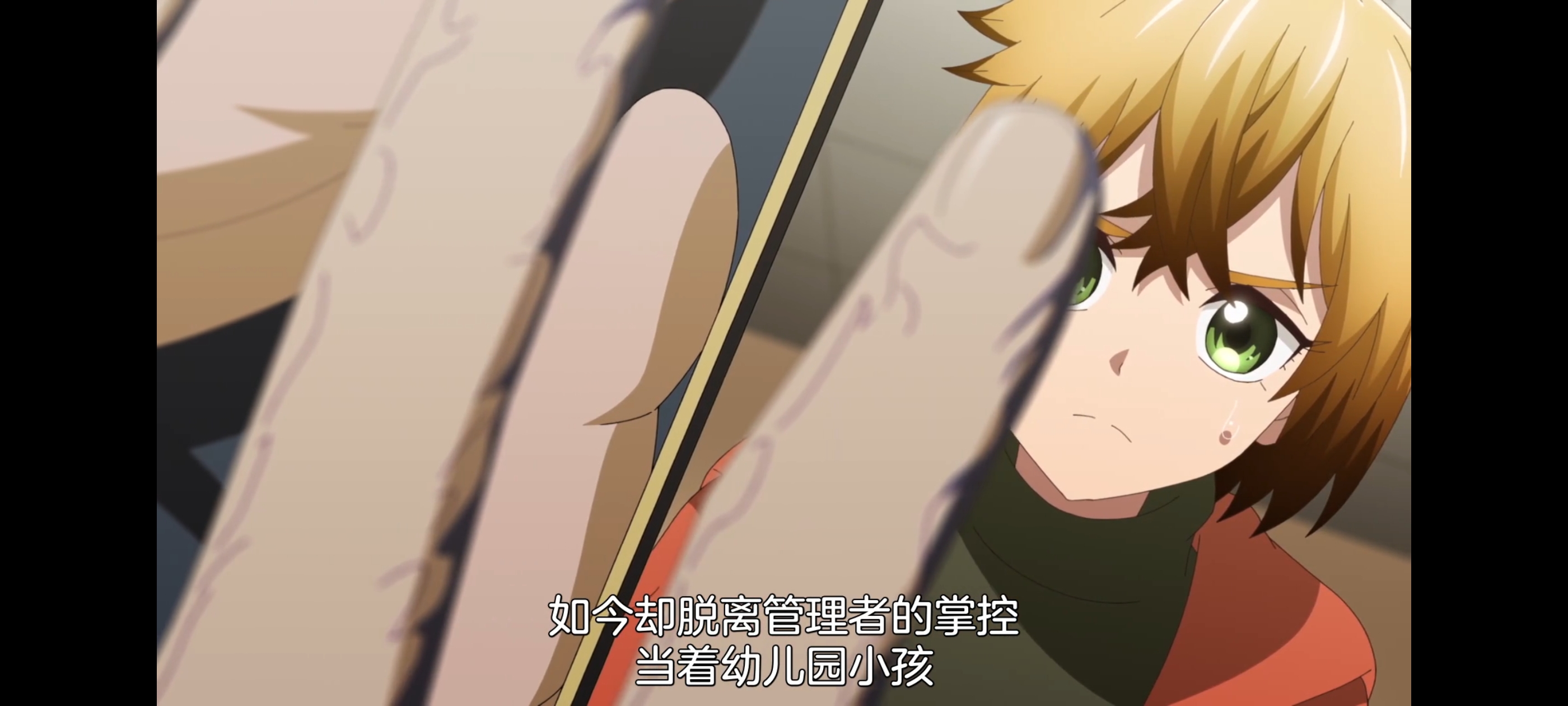 神八小妹并不可怕,小伽椰并不可怕,动画,动漫,番剧,二次元,ACG