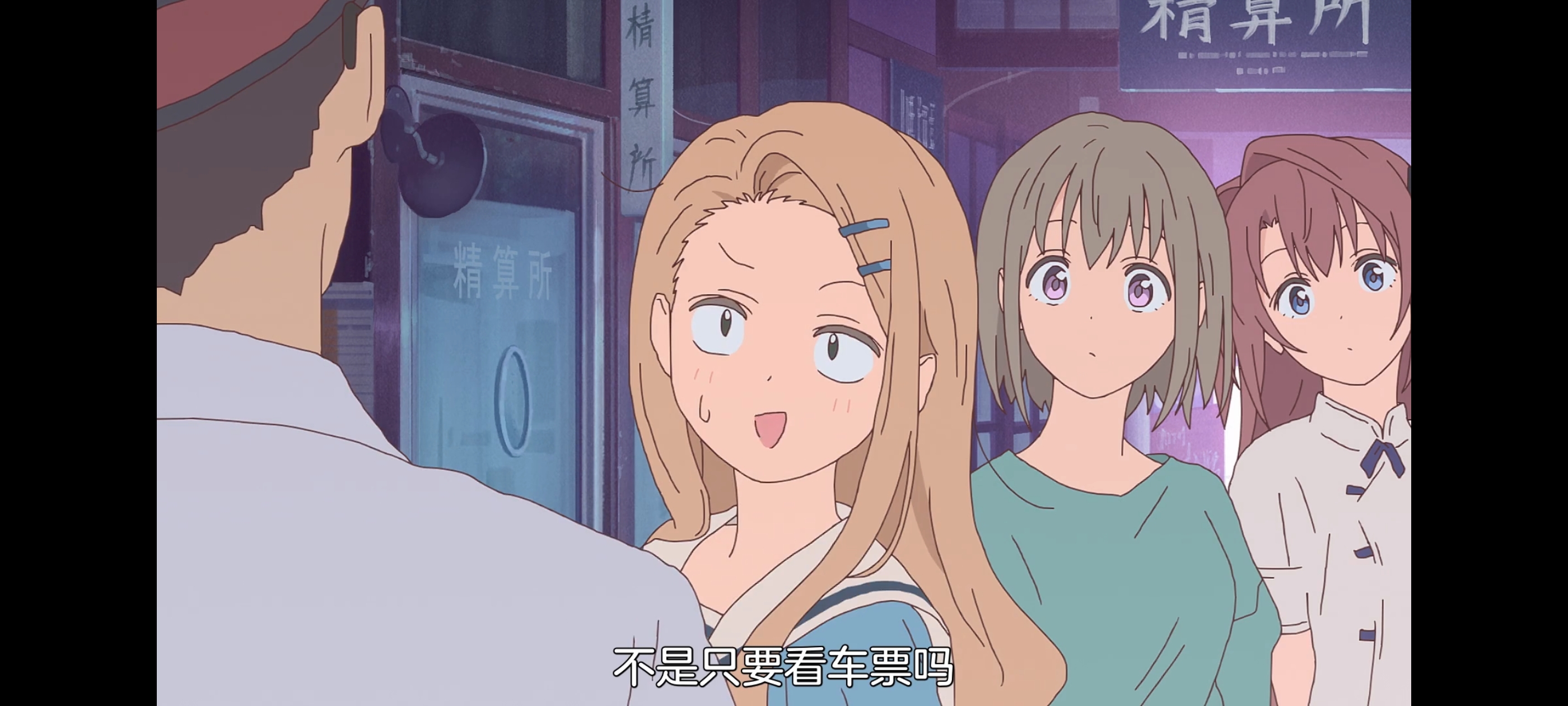 上伊那牡丹酒醉身姿似百合花般,上伊那牡丹醉姿如百合,动画,动漫,番剧,二次元,ACG