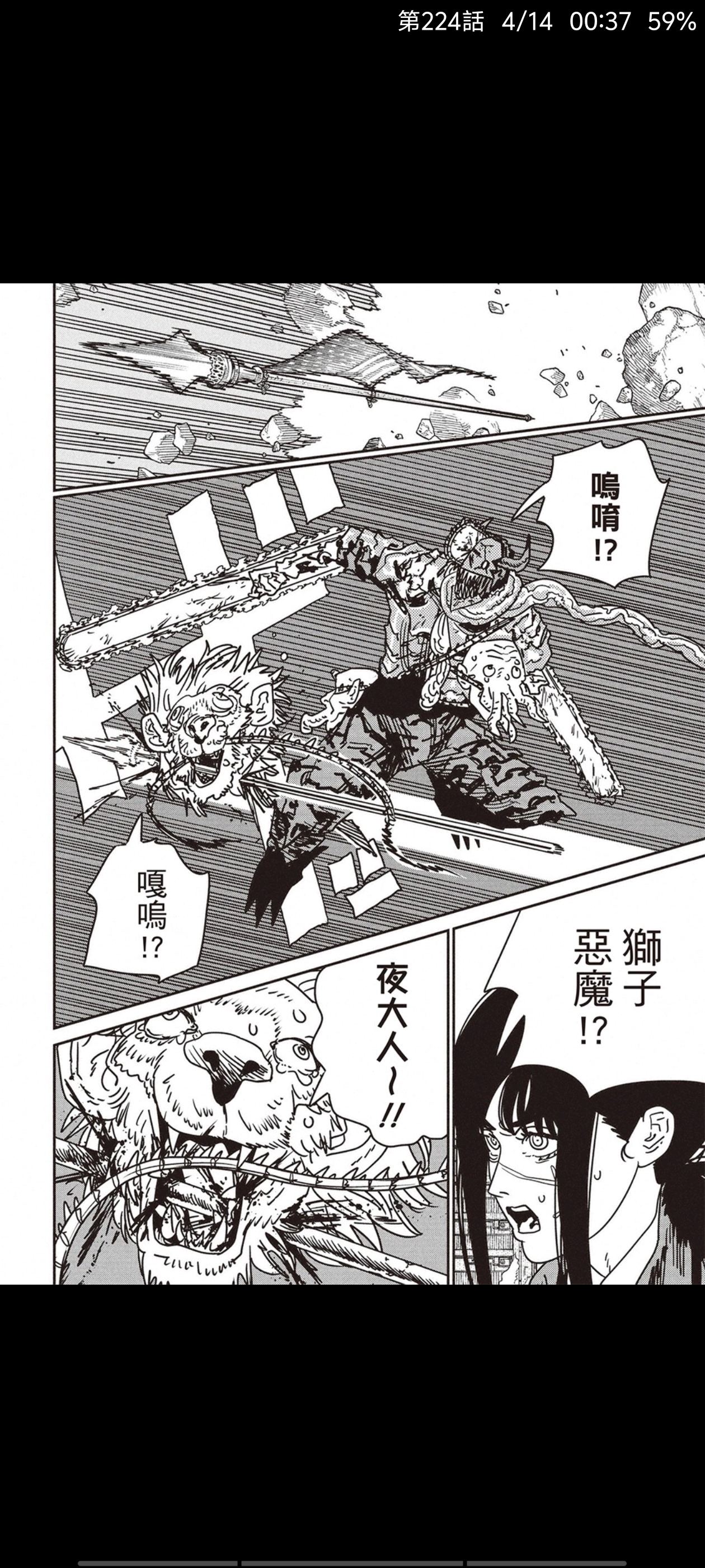 电锯人,链锯人,动漫,漫画,ACG