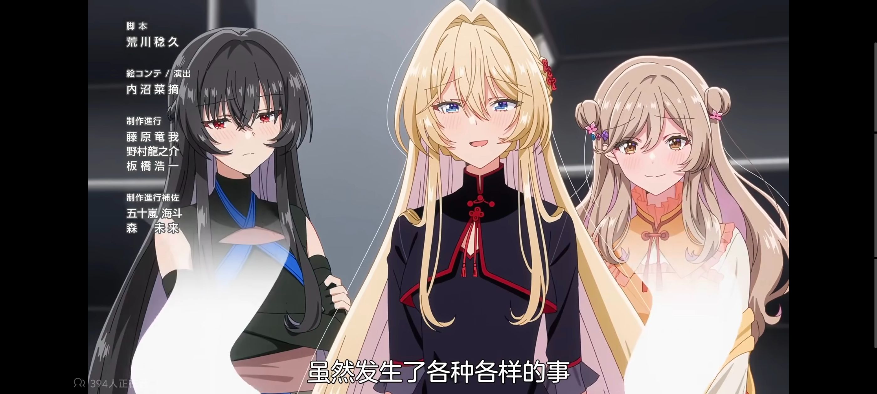 我怎么可能成为你的恋人不行不行,百合,百合动漫,动画,动漫,番剧,ACG