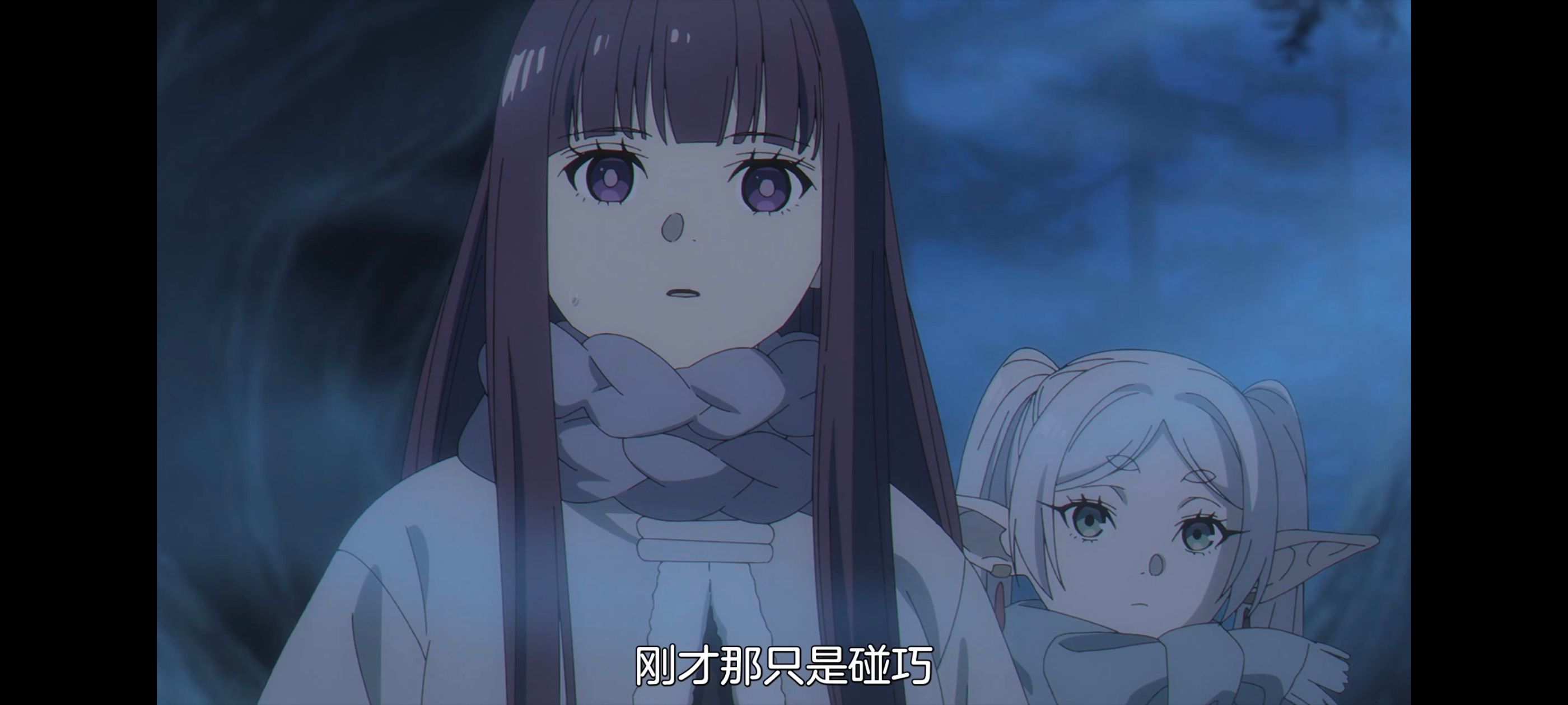 葬送的芙莉莲,动画,动漫,番剧,二次元,ACG