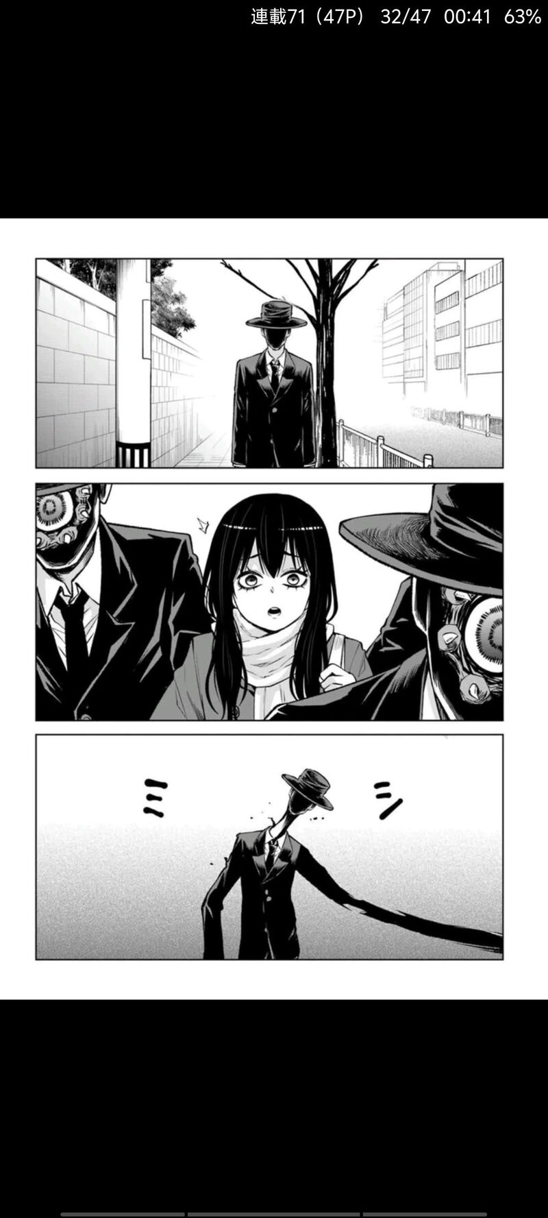 看得见的女孩,阴阳眼见子,漫画,动漫,二次元,ACG