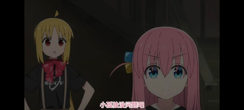 孤独摇滚,动画,动漫,番剧,ACG