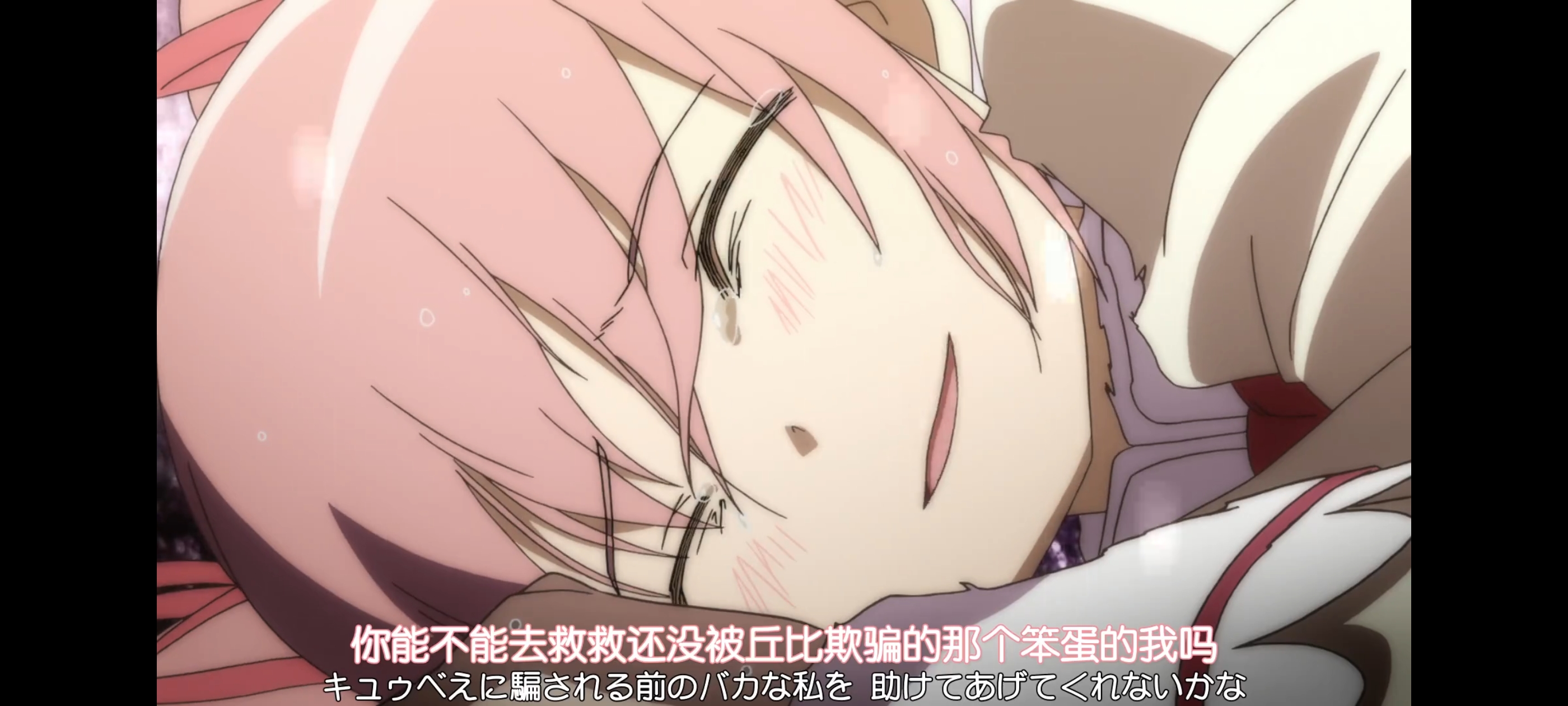 魔法少女小圆,魔法少女,动画,动漫,二次元,ACG