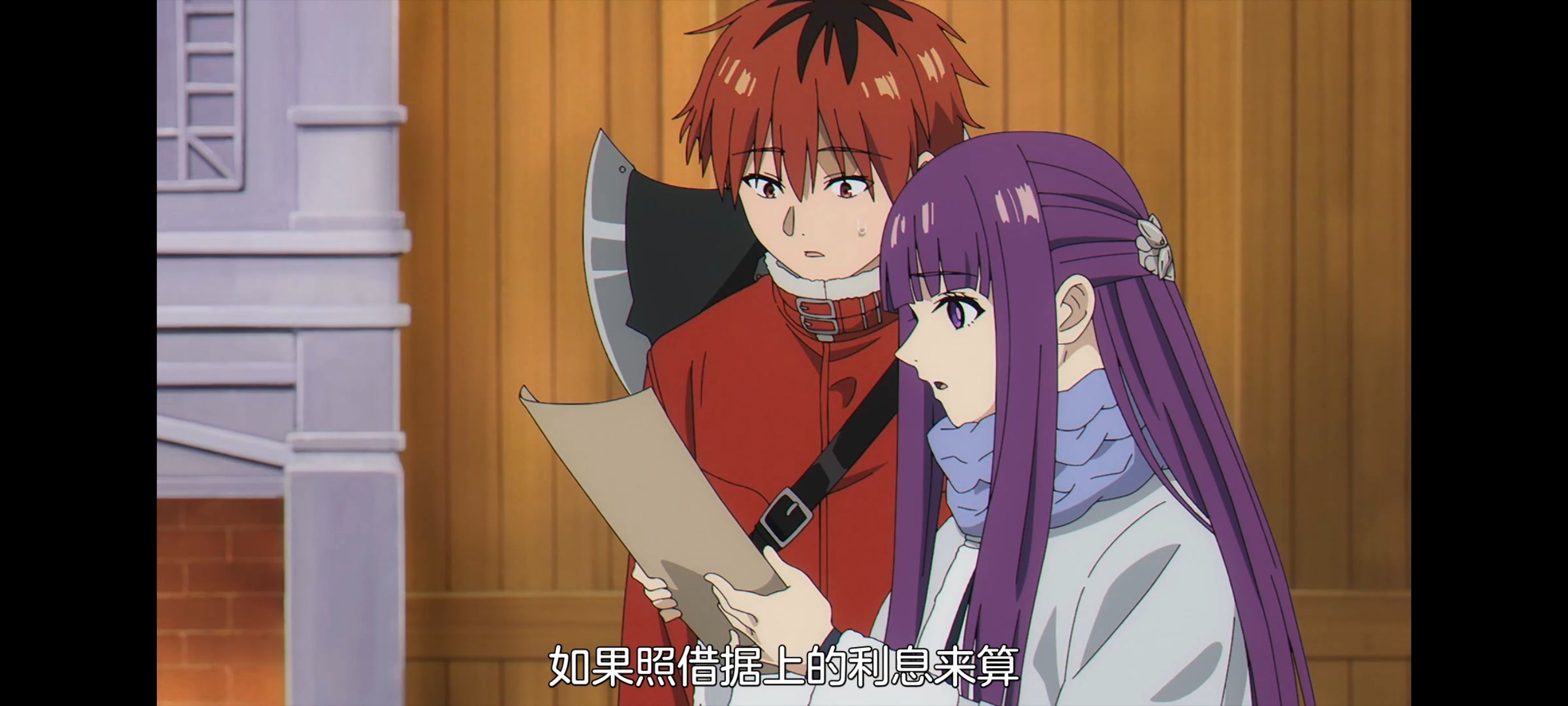 葬送的芙莉莲,动画,动漫,番剧,ACG