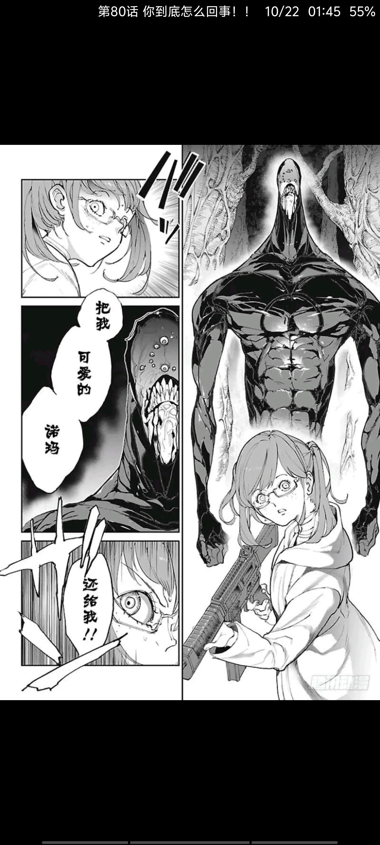约定的梦幻岛,漫画,动漫,ACG