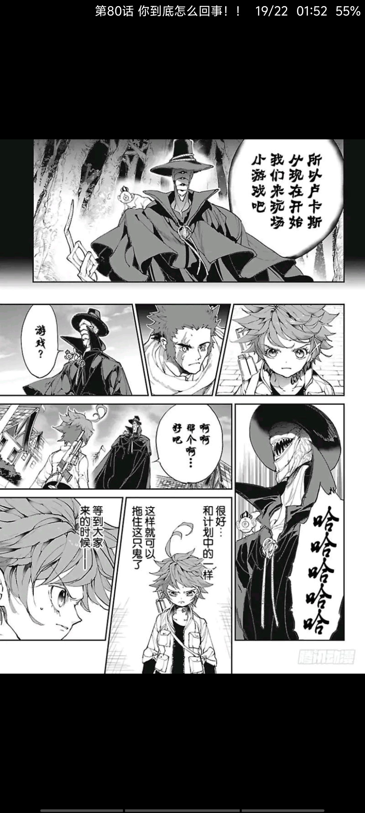 约定的梦幻岛,漫画,动漫,ACG