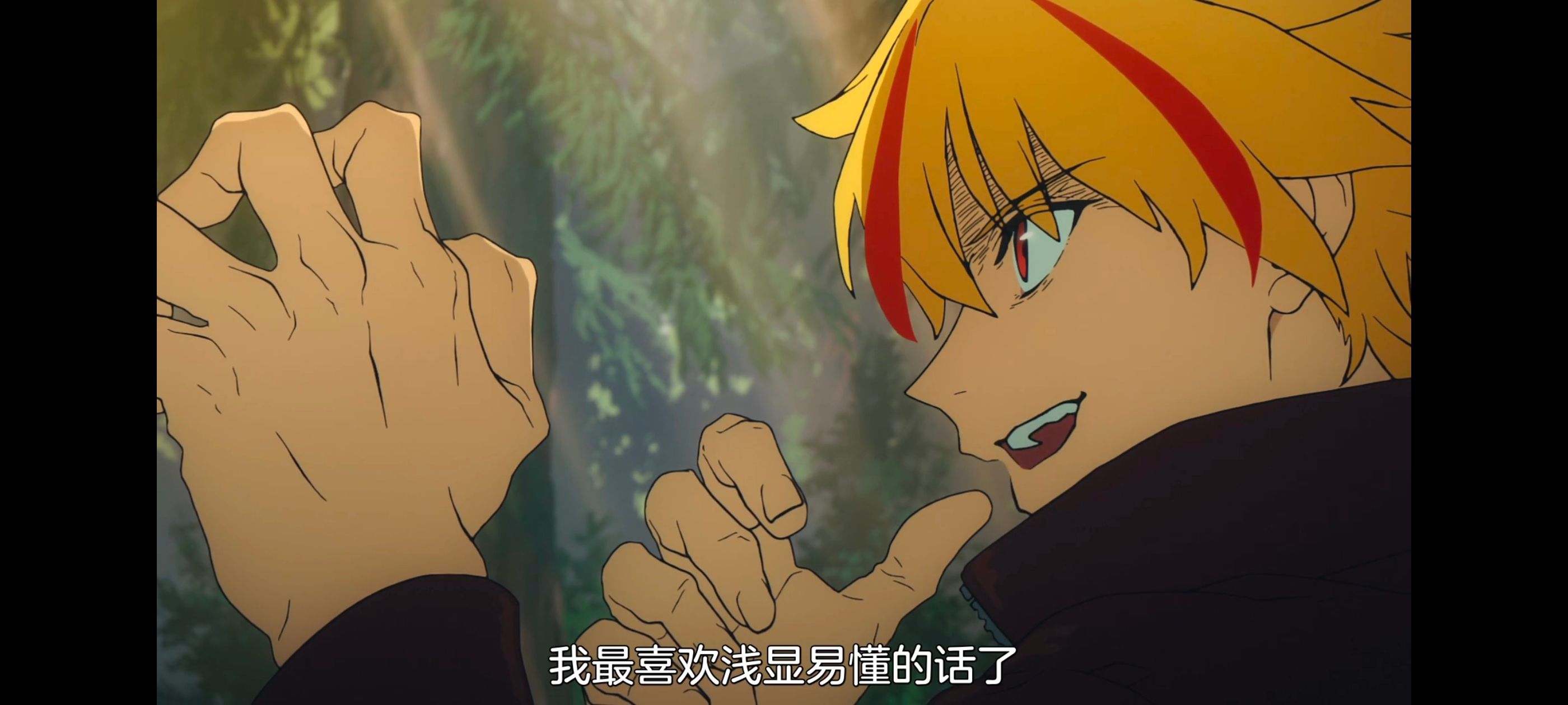 命运奇异赝品,FatestrangeFake,动画,动漫,番剧,ACG