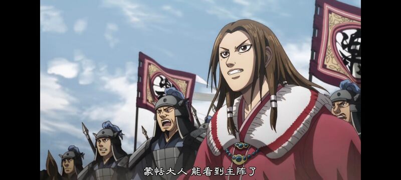 王者天下,动画,动漫,番剧,ACG