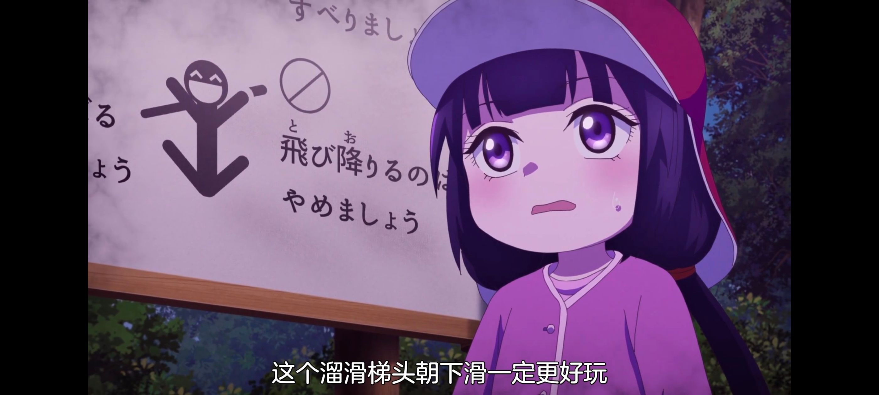 小伽椰并不可怕,神八小妹并不可怕,动画,动漫,番剧,ACG,二次元