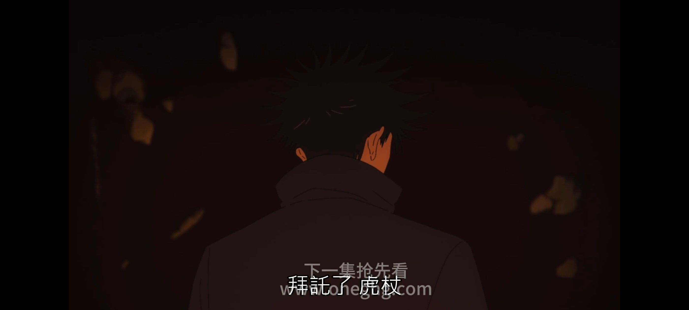 咒术回战,咒术回战死灭回游,动漫,动画,番剧,ACG