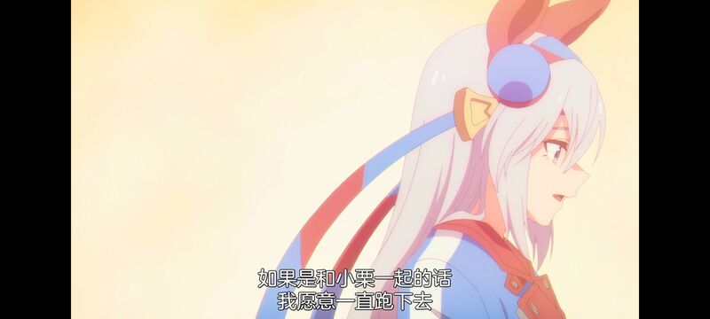 赛马娘,赛马娘PrettyDreby,芦毛灰姑娘,赛马娘芦毛灰姑娘,动画,动漫,番剧,ACG