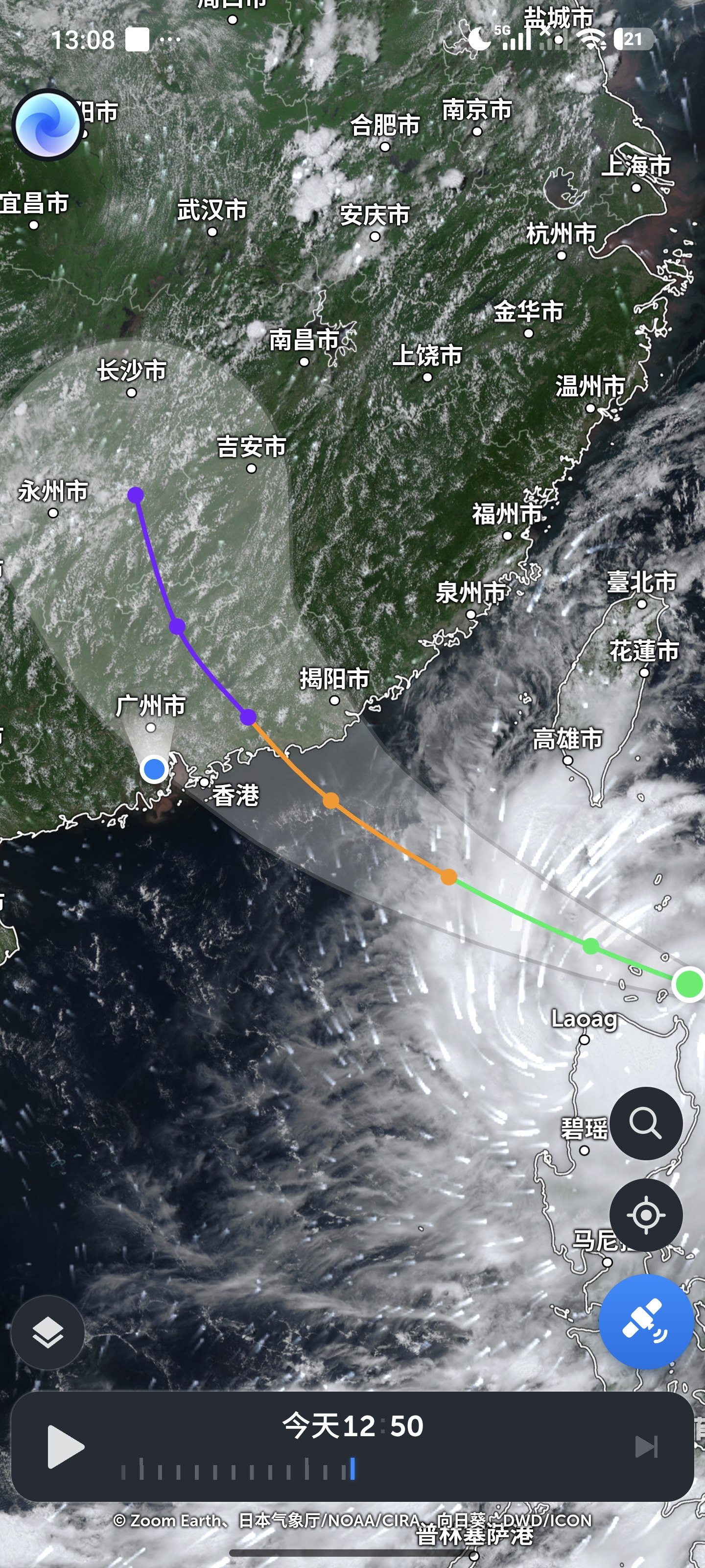 台风,天气,情况,最新