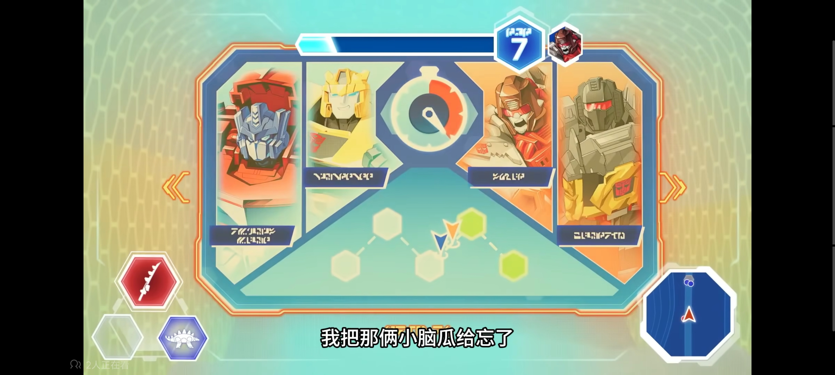 变形金刚,变形金刚赛博世界,动画,动漫,番剧,ACG