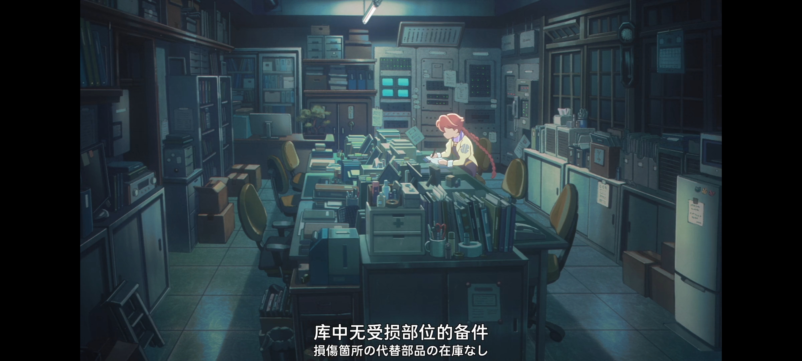 末日后酒店,动画,动漫,番剧,二次元,ACG