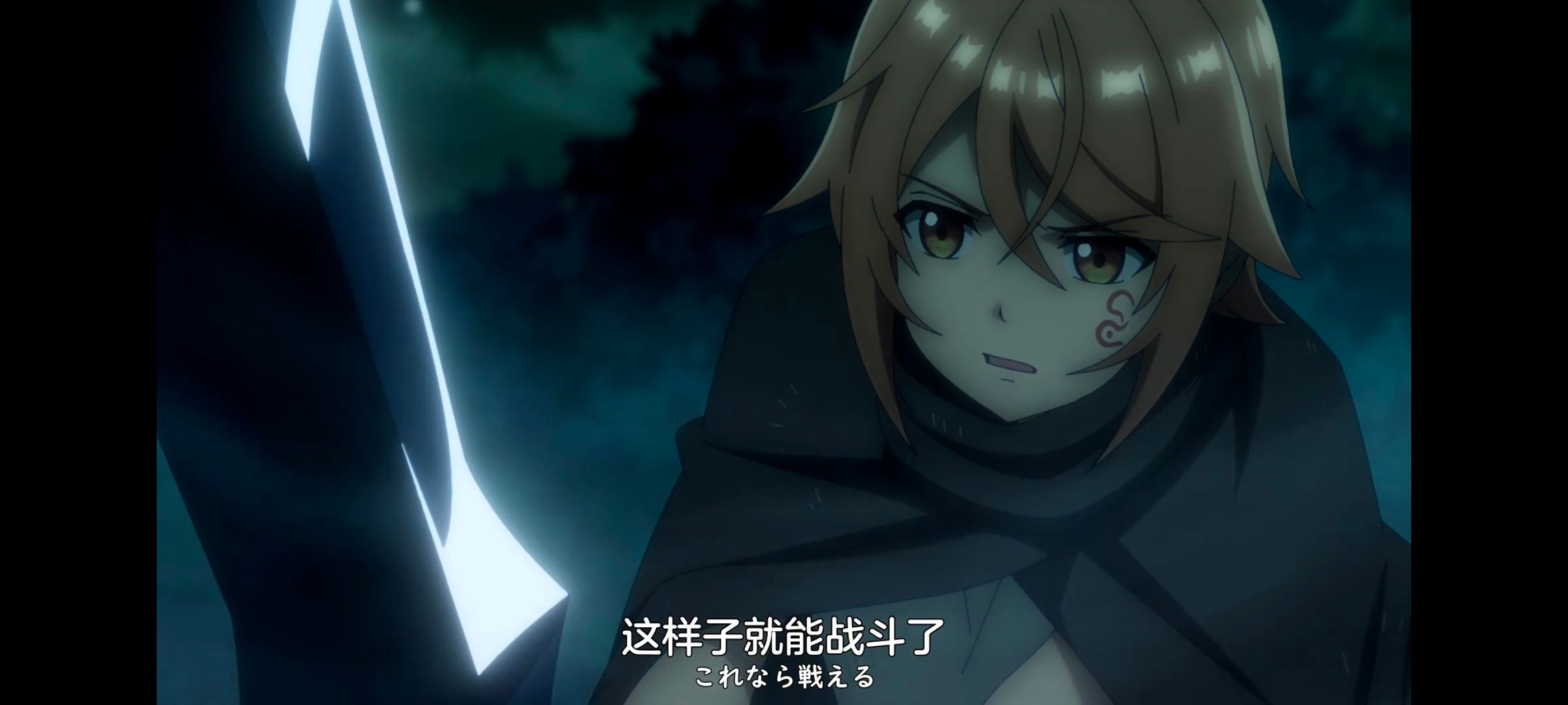 凭你也想讨伐魔王,你这种家伙别想打败魔王,百合,动画,动漫,番剧,ACG