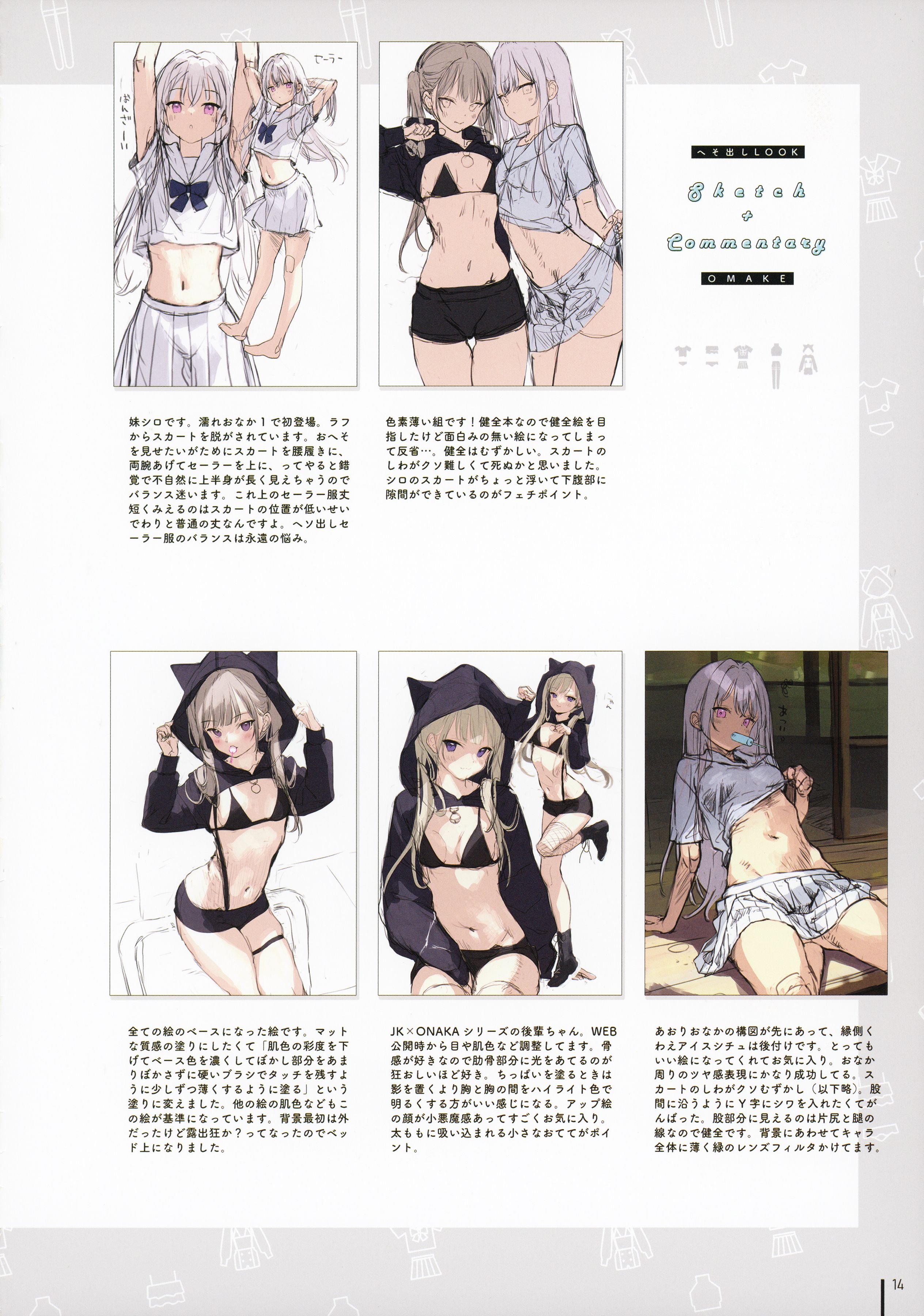 同人志,插画,美少女,mignon