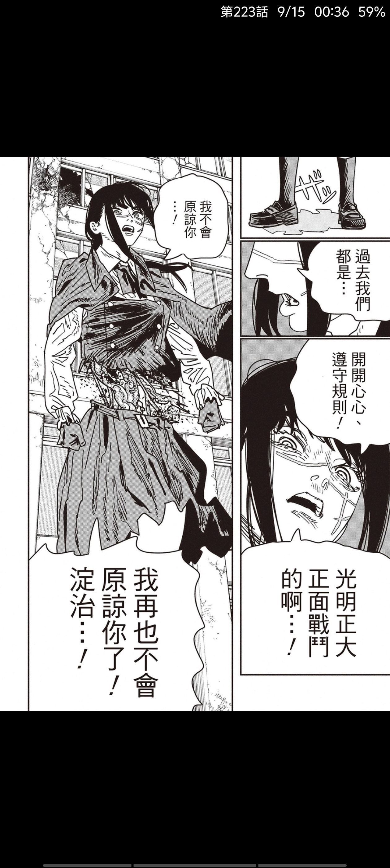 电锯人,链锯人,动漫,漫画,ACG